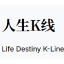 äººçKçº¿ icon